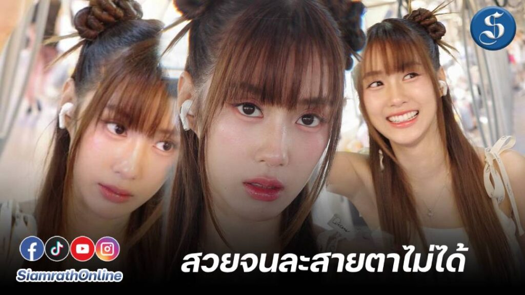 เก๋ไก๋ (1)