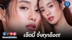 เก๋ไก๋ (1)