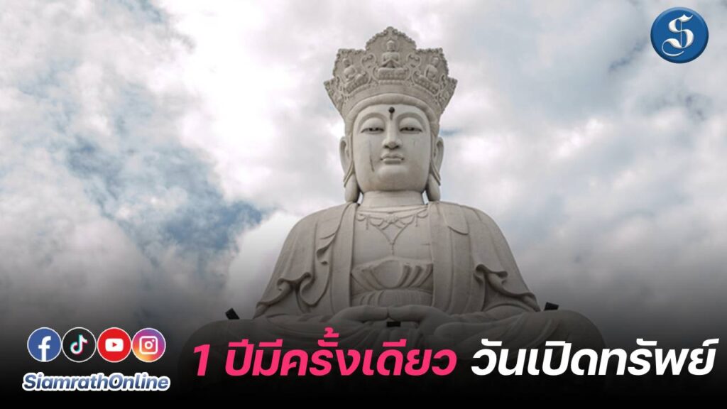 เจ้าแม่กวนอิม copy