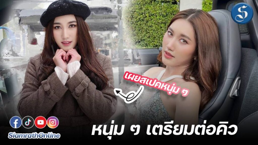 เบสท์คำสิงห์