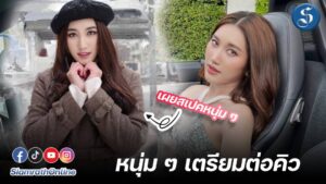 เบสท์คำสิงห์