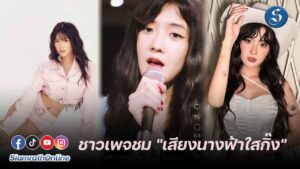 เบียร์คัพเวอร์พีธพีระ ปก