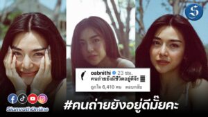 เลดี้ปราง copy