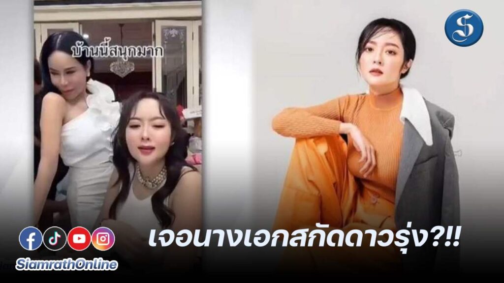 แก้มบุ๋ม ทัวร์มาลง ปก