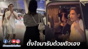 แน็กกามิน