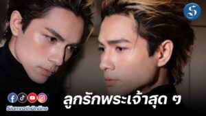 แน็กชาลี
