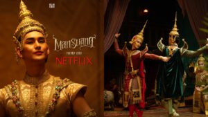 แมนสรวง netflix cover