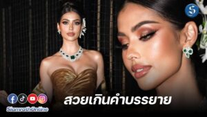 แอนโทเนีย2