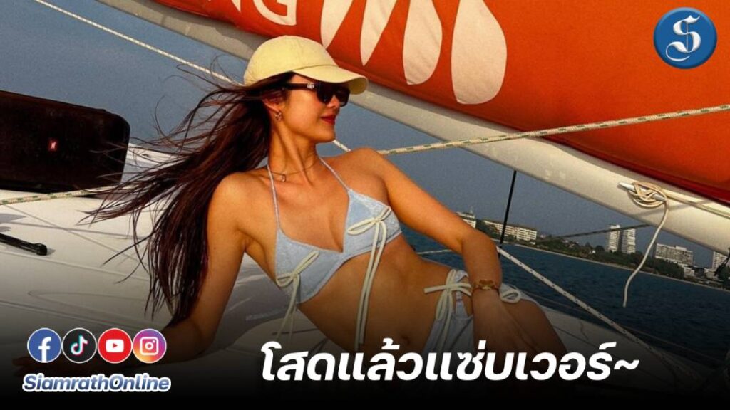 โยเกิร์ต