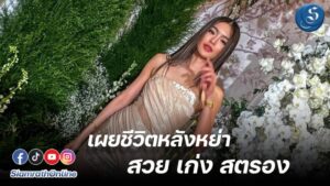 โยเกิร์ต