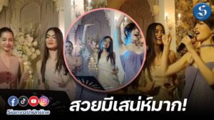 โยเกิร์ตโบว์เกรซ