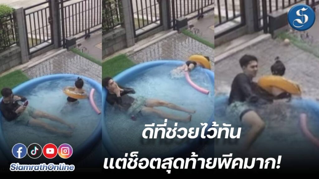 ไซอัลบลูกวินท์