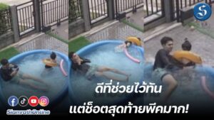 ไซอัลบลูกวินท์