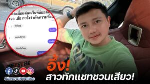 ไพบูลย์2