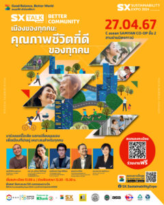 KV-SX2024_TALKseries_FB