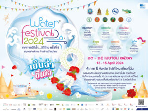 KV WF24_13.25x10in - CMYK - 28 Mar_0