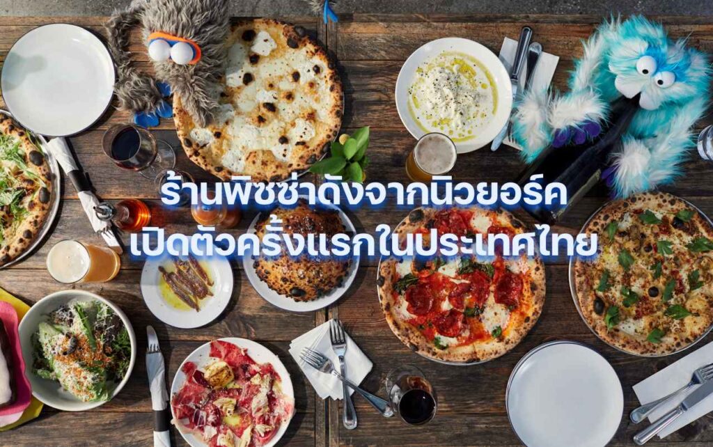 Robertas Food Spread cover