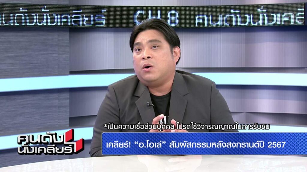 vlcsnap-2024-04-03-18h23m12s175