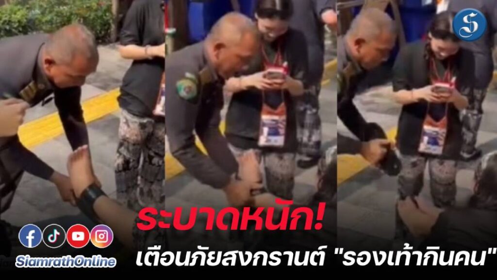 กร๊อบกรอบ