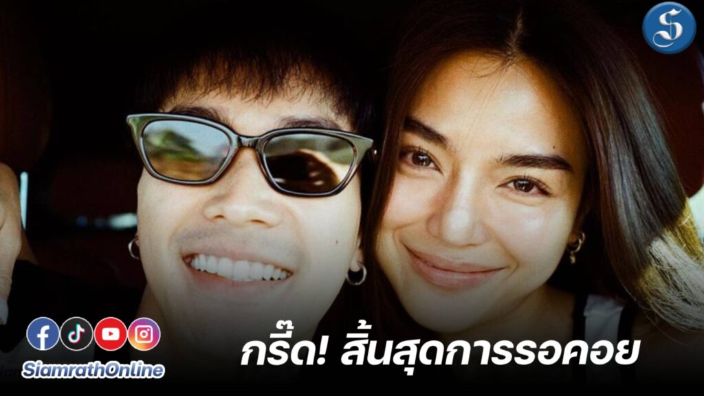 กร๊อบกรอบ