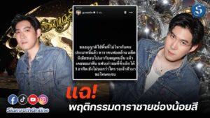 กันสมาย copy