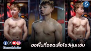 ครูไพบูลย์