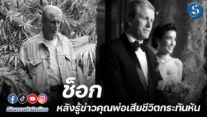 คุณแองจี้