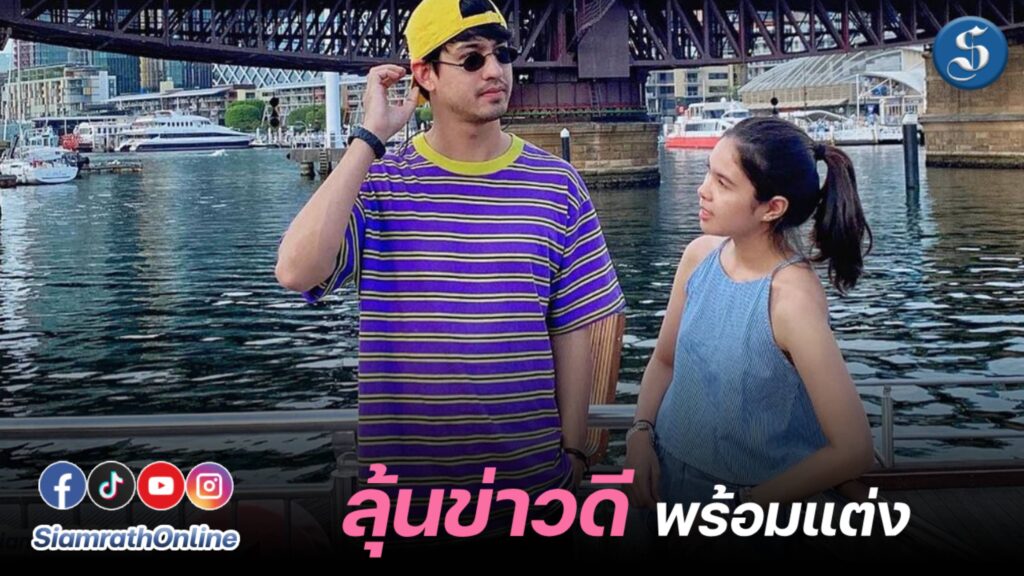 ชาช่าเลโอ