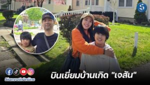 ดีเจดาด้า