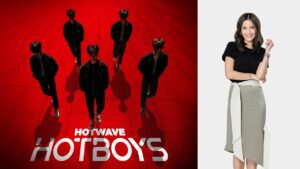 ดีเจดาว ณัฐภัสสร สิมะเสถียร ปก