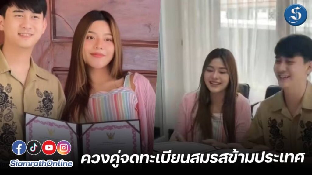 ธัญญ่าอาโล่