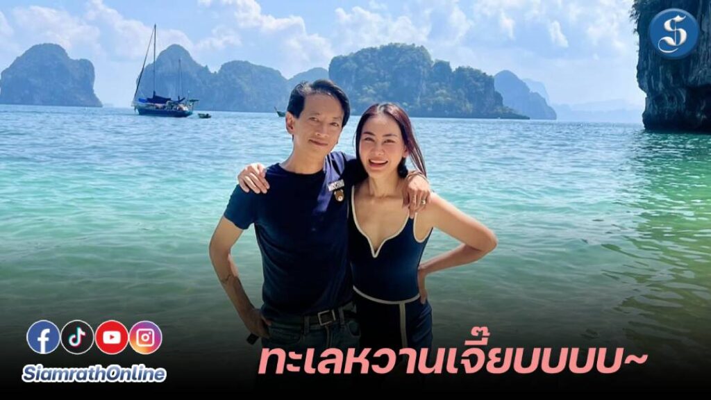 นาเดีย
