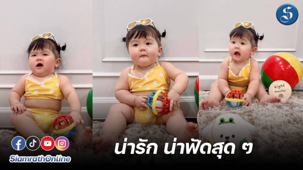 น้องฑิลาร์