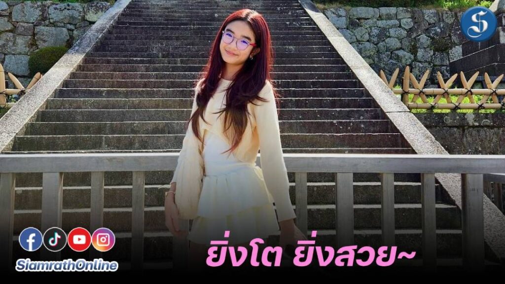 น้องณดา