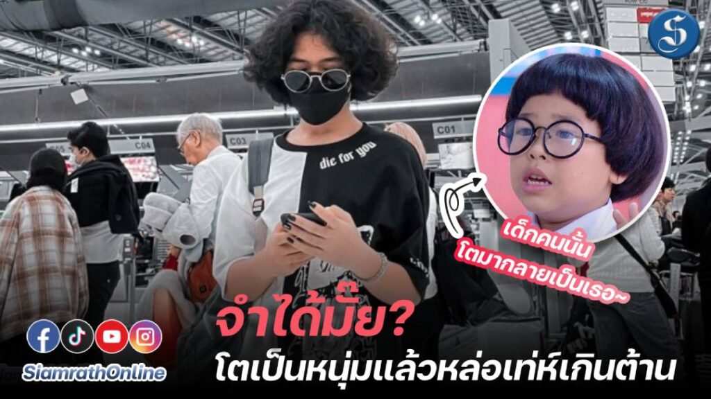 น้องลีวาย