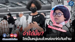 น้องลีวาย