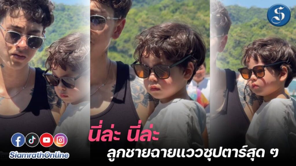 น้องไซอัลบลู