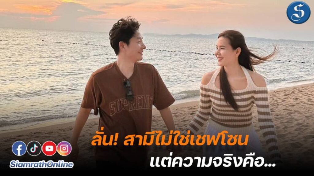 บอยเจี๊ยบ