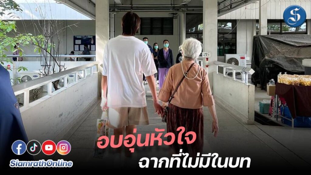 บิวกิ้น