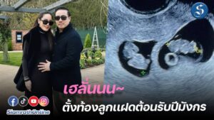 บิ๊กต๊อบ