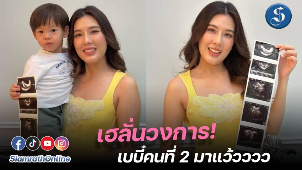 บีมาติกา