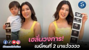 บีมาติกา