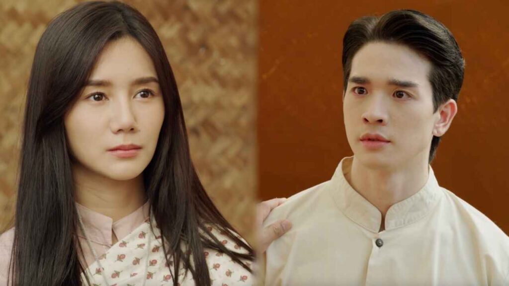 ปลายฟ้า ตงตง ปก