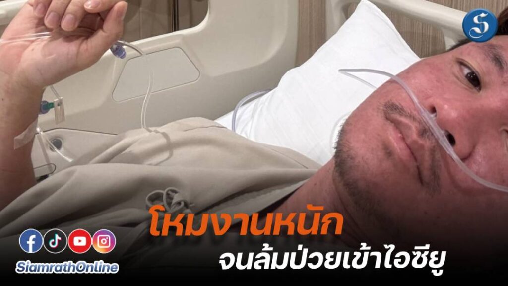 ปู่จ๋าน copy