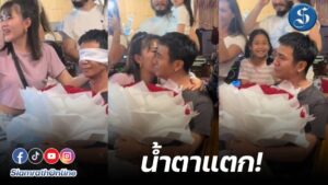 พี่ก้อง