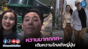 พี่บอยพี่เจี๊ยบ