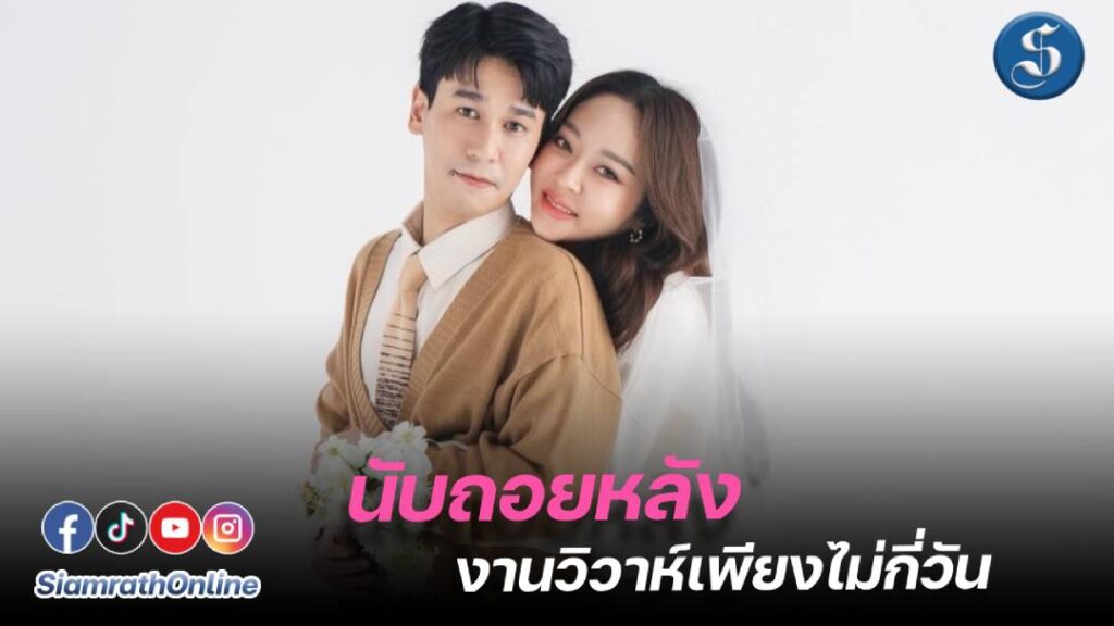 พี่พีทพี่แก้มบุ๋ม