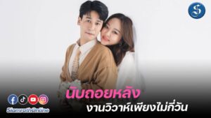 พี่พีทพี่แก้มบุ๋ม