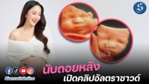 พี่ยุ้ย