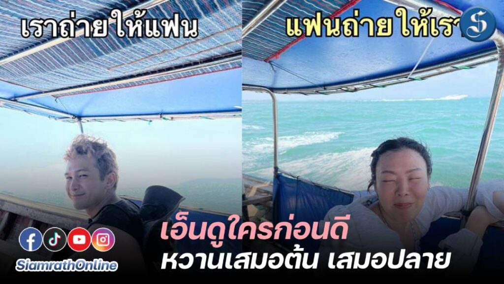 พี่ลุลา